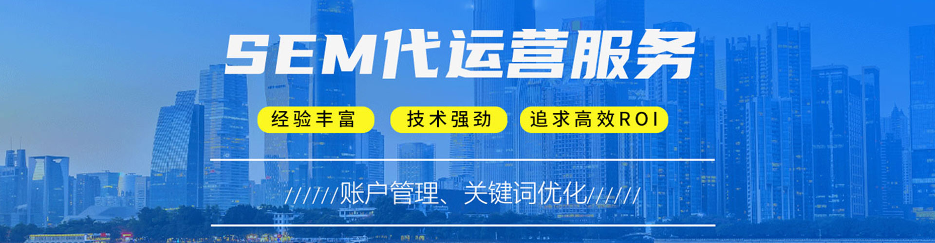 临潭网络推广开户