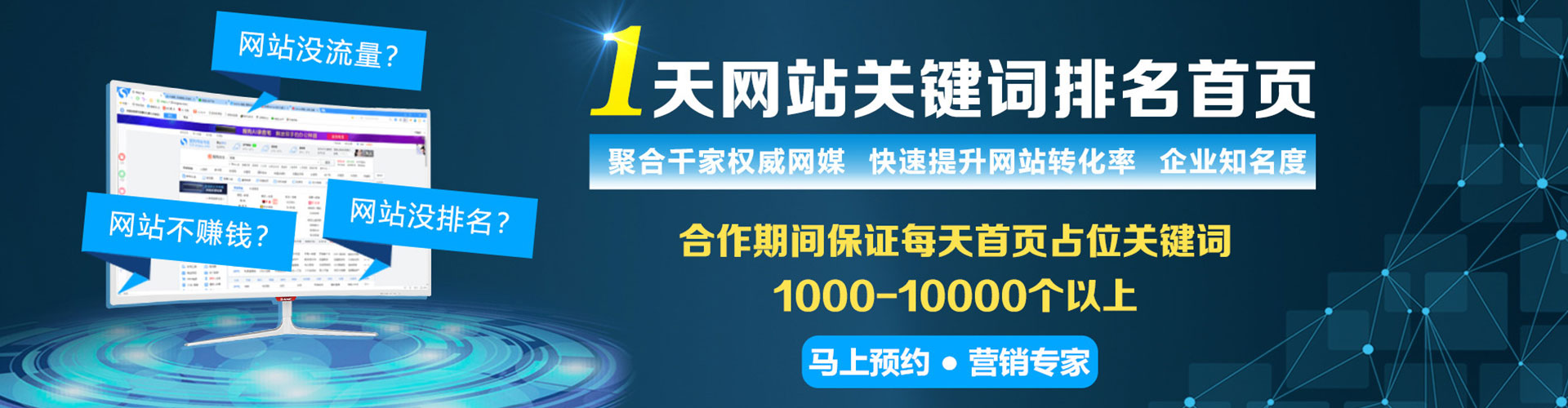 临潭百度代理开户