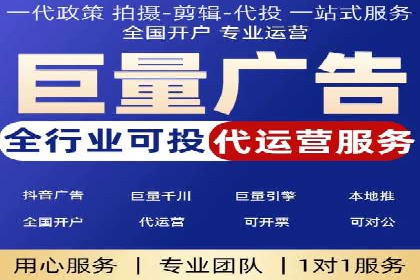 渠道开户返点策略：成功案例解析